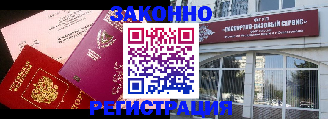 форма 3 в Дмитрове